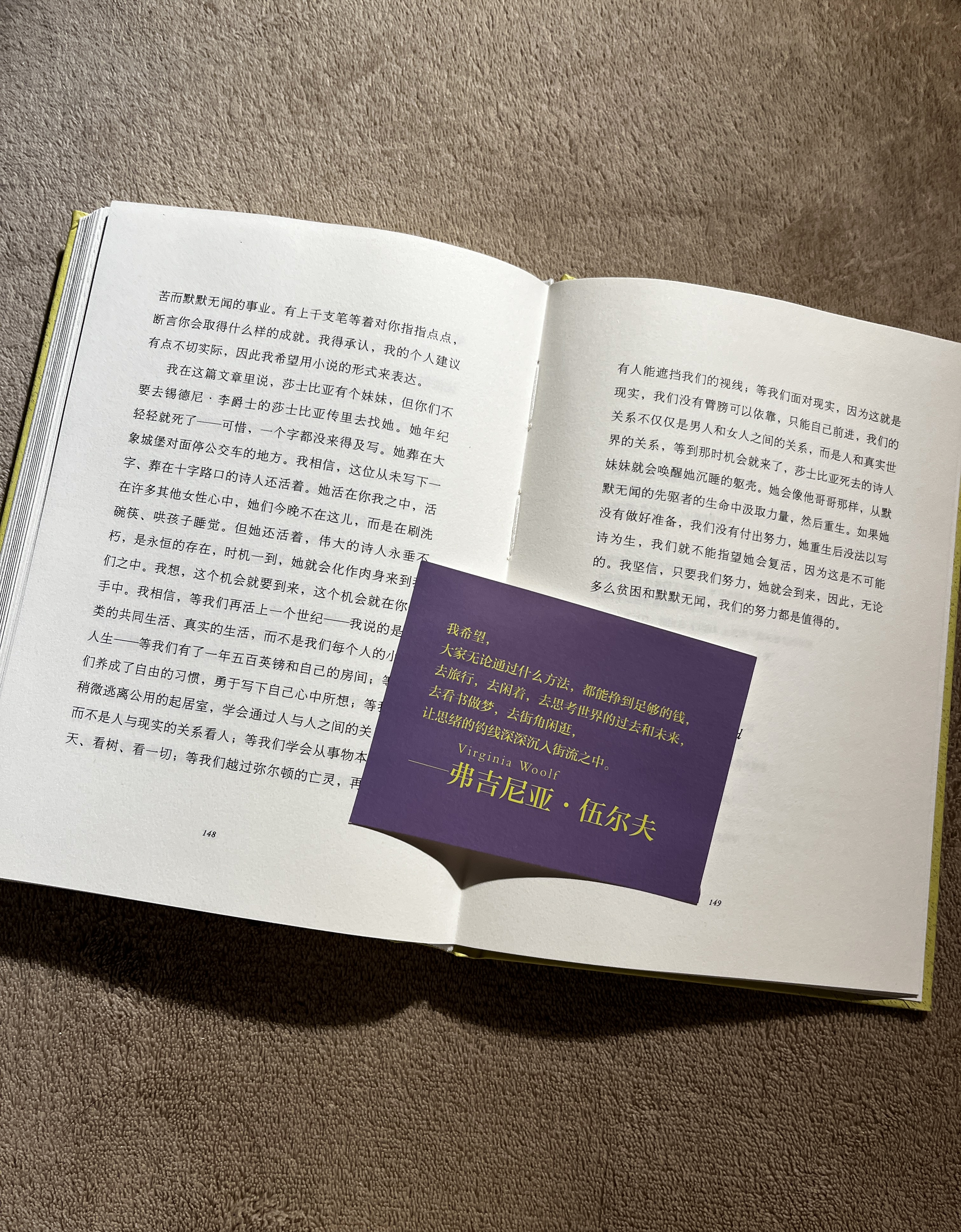 A Room of One's Own by Virginia Woolf