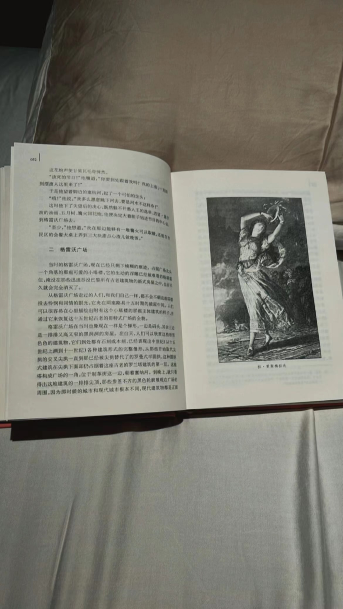 Reading before sleep