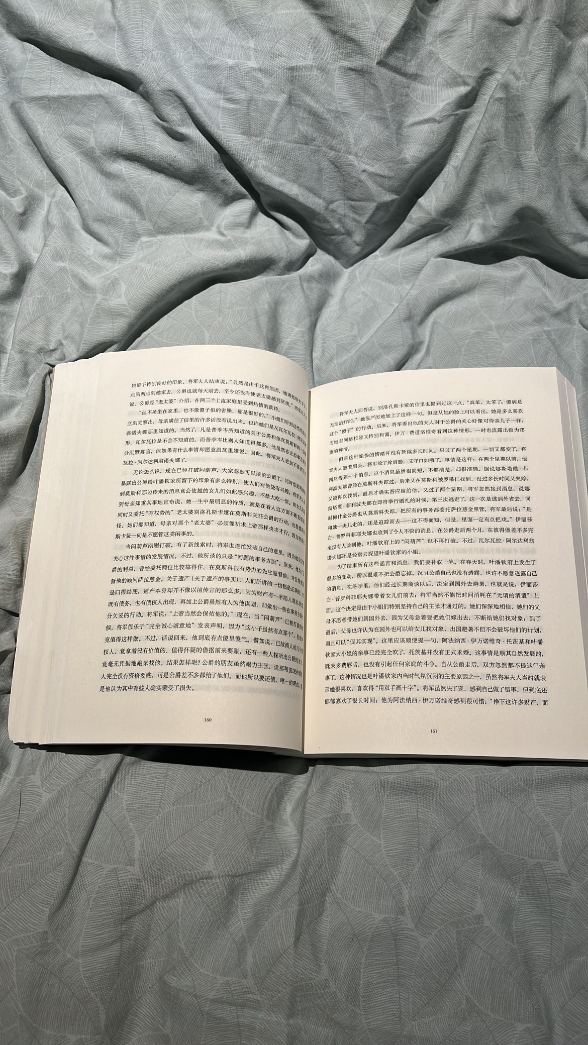 Reading